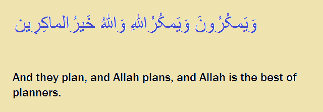 ayat-1