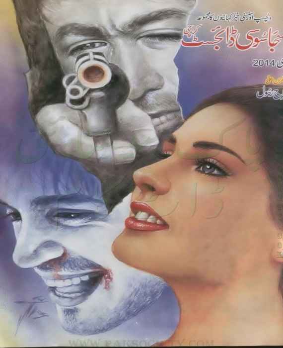 jasoosi-digest-february-2014
