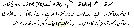 alif-kahani-1