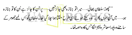 alif4