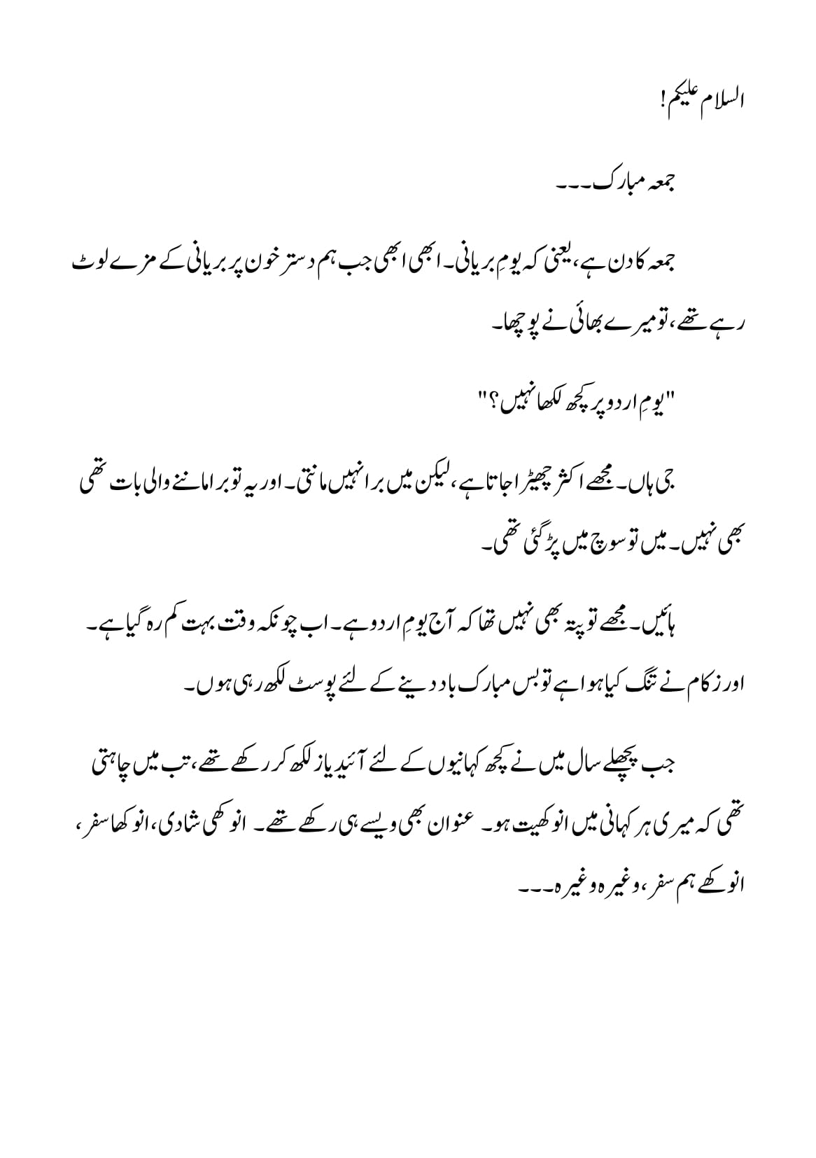 blog-1
