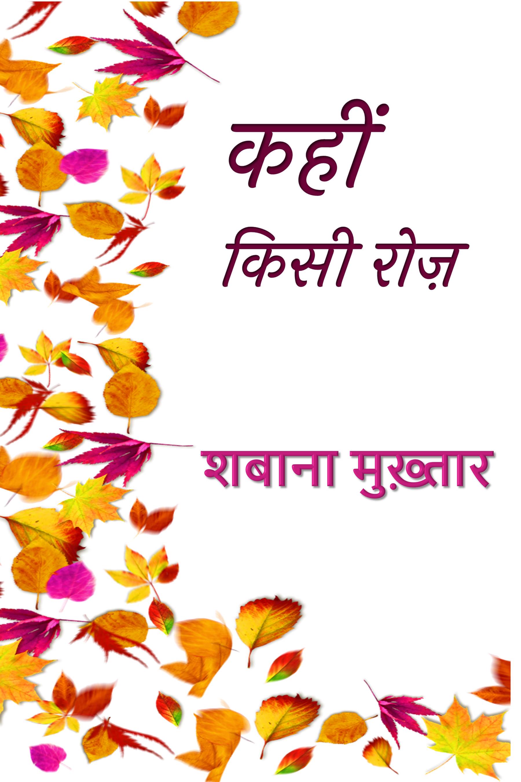 Slide24