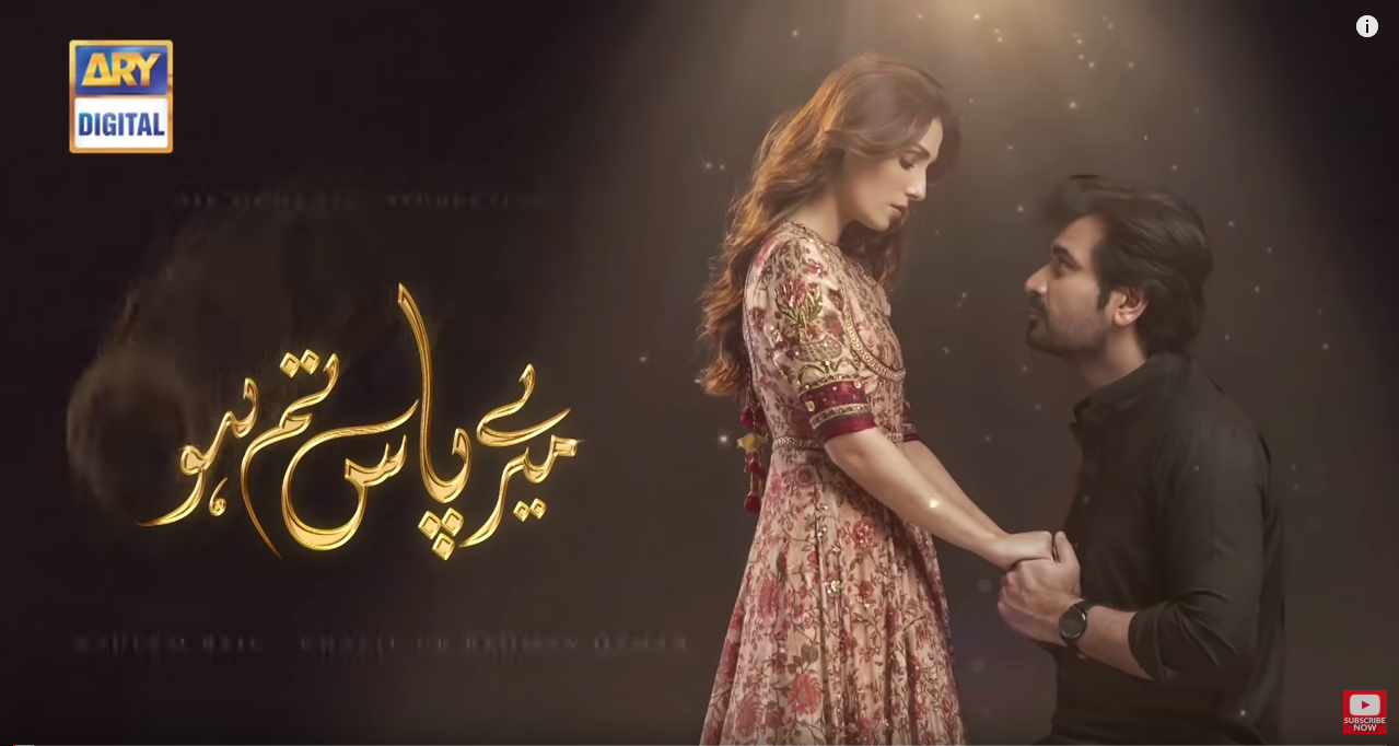 mere-paas-tum-ho-poster.png