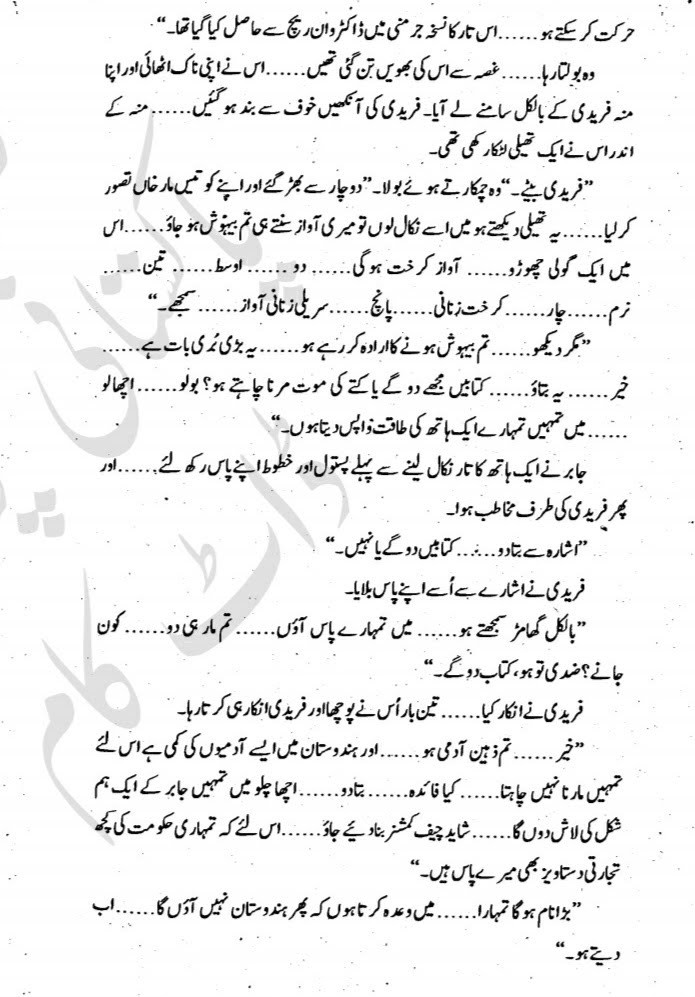 Jabar-Quirks