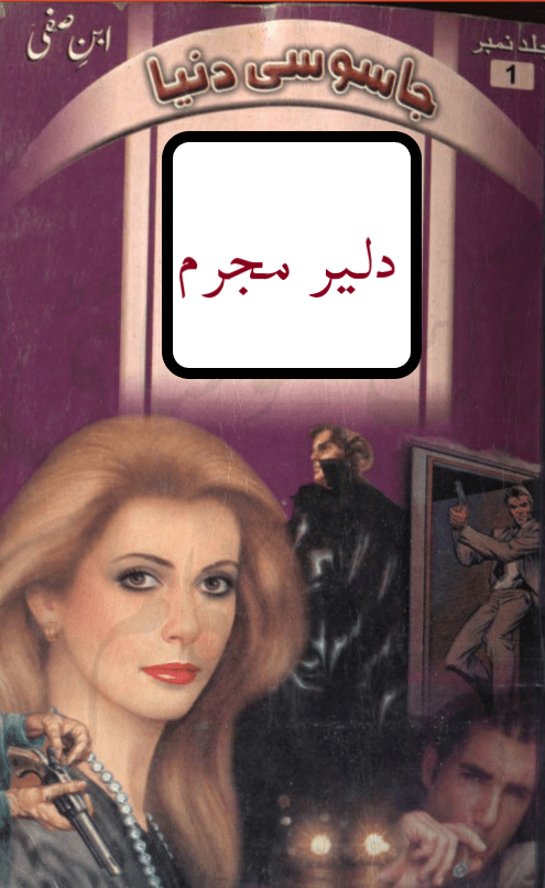 jd_1_cover_1