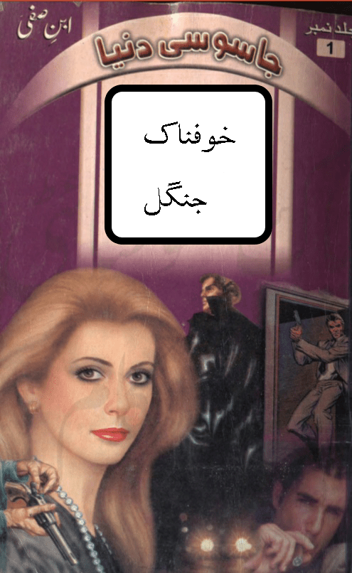 jd_1_cover_2