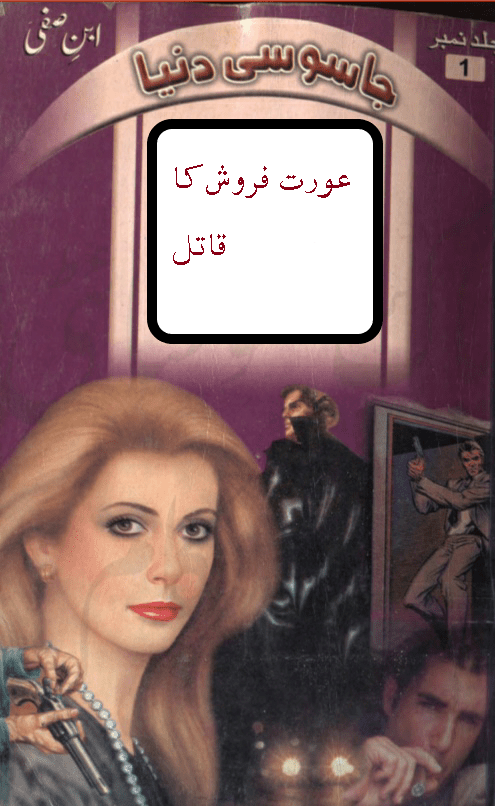 jd_1_cover_3