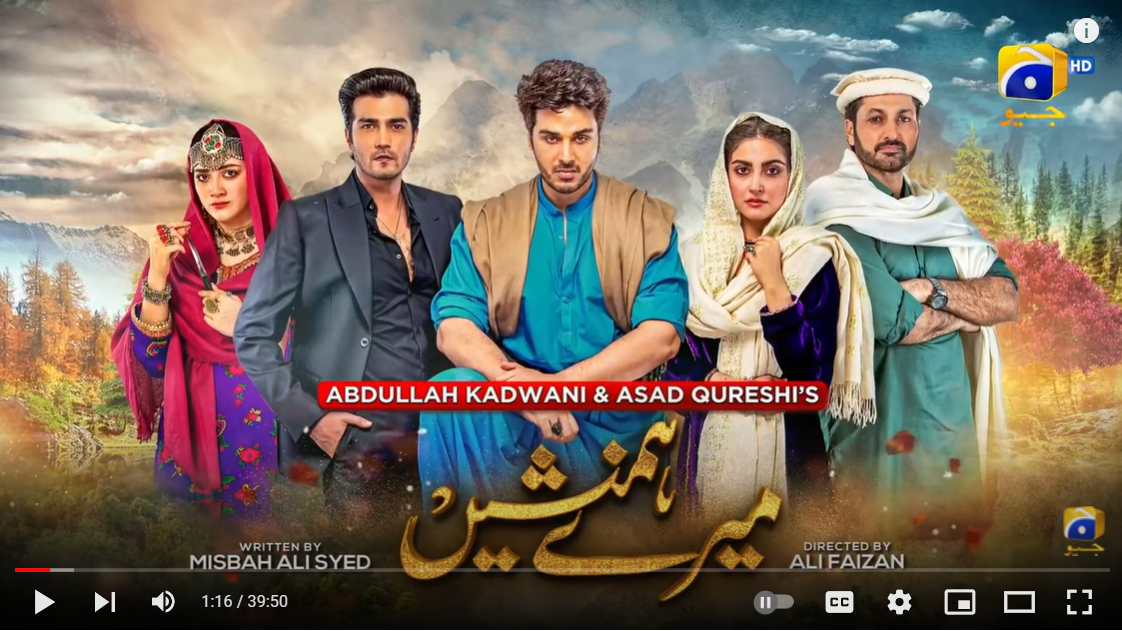 GEO Meray Humnasheen Poster