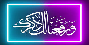Peer-e-Kamil Intesaab